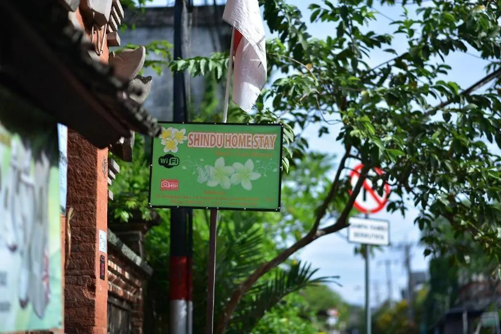 Shindu Homestay Room 7 Ουμπούντ 0*,  Ινδονησία